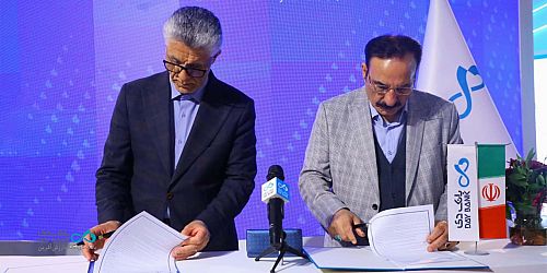 بانک دی پیشتاز در نمایشگاه کیش با ۱۲ توافق همکاری